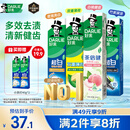 好来(原黑人)超白小苏打薄荷茶倍健牙膏清新口气 美白护龈4支715g