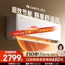 格力空调 1.5匹云佳pro 新一级能效 变频冷暖壁挂式卧室挂机 新品升级 省电空调 KFR-35GW/NhMa1BG