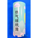 爱牛科教-热气球纸筒塑料袋白蜡烛 热气球纸筒