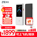 中兴（ZTE）U60 Pro 5G随身WiFi7/10000毫安移动插卡路由/N79高速频段/载波聚合/NFC直连/MU5250钛银/2025款