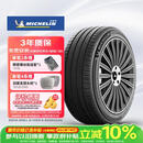 米其林（MICHELIN）汽车轮胎 235/45R18 98W 浩悦五代 Primacy 5 适配迈腾/凯美瑞