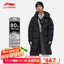 李宁羽毛球系列羽绒服长款秋冬季保暖舒适休闲男女同款羽绒服 7黑色【男款】 XL