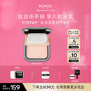 KIKO防晒粉饼CR15定妆补妆底妆粉饼散粉遮瑕干湿两用不脱妆