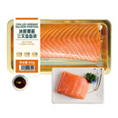 冰鲜三文鱼鱼块 300g