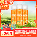 仆旅 车内除味剂汽车杀菌除臭剂喷雾去除异味家用空气清新柠檬香3瓶装