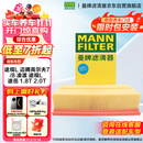 曼牌（MANNFILTER）空气滤清器空气滤芯C30005M/C30052迈腾高尔夫7凌渡途安途观L速派