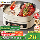 小熊（Bear）电火锅 鸳鸯锅家用火锅专用锅分体多功能锅 电煮锅涮肉锅火锅锅3分钟速沸分区控温 D60J1 6.5L