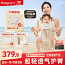 丸丫云感腰凳婴儿抱式宝宝背带多功能四季通用抱娃神器老花香槟金色