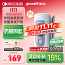 鱼跃（Yuwell）血氧仪YX301指夹式 医用高精准家用血氧饱和度检测器指脉氧仪