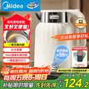 美的（Midea）电热水壶恒温烧水壶自动断电保温一体2L大容量母婴级316L不锈钢无缝一体内胆 SH58-Q