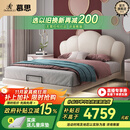 慕思（de RUCCI）儿童床悬浮床实木硅胶软包女孩公主床青少年男孩床 白色 1.5*2米