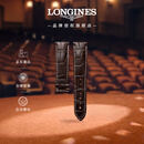 浪琴（LONGINES）名匠系列 男士哑光棕色鳄鱼皮表带L682109818