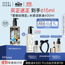 芭比波朗（Bobbi Brown）迪士尼爱丽丝限定清透舒盈洁肤油400ml卸妆油卸妆乳生日礼物