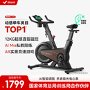 麦瑞克（MERACH）动感单车自发电家用健身房运动器材室内静音自行车 黑曜骑士Turbo 2025旗舰-超感强磁控-AIMia私教