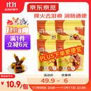 京觅狗零食鸭肉红薯卷磨牙棒训练奖励零食鸭肉干 100g*4包