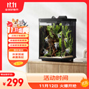 米家智能桌面鱼缸小米生态鱼缸小型智能专业背滤一体缸自循环