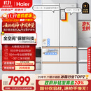 海尔（Haier）「顶配机皇」麦浪512Ultra+「五门AI制冰氛围灯」法式多门超薄零嵌家用电冰箱BCD-512WGHMDBGVSU1