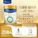 美素佳儿（Friso）皇家幼儿配方奶粉 3段（1-3岁幼儿适用）800g*6 乳铁蛋白(新国标)