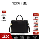 TUMI/途明Voyageur女士公文包商务经典手提电脑包 黑色拼金色/0196620DGLD