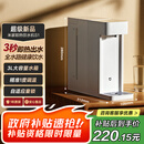米家小米 即热便携饮水机S1 便携即热烧水壶冲奶泡奶保温杯 电热水壶 秒速热 即热即饮 1℃调温