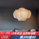 古韵唐风意大利设计师中古主卧室蚕丝吊灯法式复古侘寂客厅餐厅房间灯具 直径40cm20瓦三色