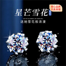 唯一（Winy）莫桑钻999纯银耳钉送妈妈生日礼物女显气质小众高级感耳环饰