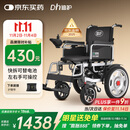 迪护电动轮椅车老人全自动轻便可折叠旅行专用智能超轻便携式家用代步