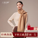 上海故事秋冬新款100%羊绒围巾加厚披肩围脖送长辈妈妈圣诞节生日礼物女