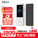 中兴（ZTE）U60 Pro 5G随身WiFi7/10000毫安移动插卡路由/N79高速频段/载波聚合/NFC直连/MU5250钛银/2025款