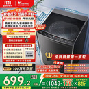 小天鹅（LittleSwan）波轮洗衣机全自动 直驱变频 深层超净洗 一键智洗 10公斤【TB100V26DT】家电国家补贴20% 以旧换新
