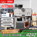 德龙（Delonghi）【政府补贴】咖啡机 冷萃半自动咖啡机 家用现磨意式研磨一体机 手动打奶泡 EC9255.M 银色