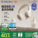 小白熊SnowBear吸奶器免手扶电动全自动热敷便携挂脖式双边挤奶器大吸力3058