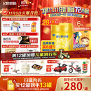 飞鹤星飞帆卓睿幼儿配方奶粉3段(1-3岁)750g*6 28天新鲜直达 老爸抽检