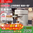 飞利浦（PHILIPS）【政府补贴】Baristina新型意式美式全自动家用/办公室咖啡机 研磨一体机三合一小型咖啡机BAR系列