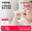 佳尔优优（garkoko）牙胶婴儿口欲期0-3-6个月磨牙棒小蘑菇安抚小月龄宝宝防吃手咬胶