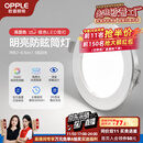 欧普（OPPLE）三档调色led全铝筒灯超薄筒灯客厅吊顶天花灯过道嵌入式洞灯 【高显防眩-铝材】5W/白光/银【3只】