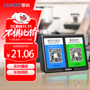 ENKOR恩科HD600微信收款语音播报器音响支付到账提示器扩音器二维码收钱器无线蓝牙音箱 黑色