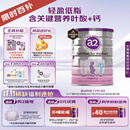 a2奶粉 低脂孕妈孕妇奶粉 含天然A2蛋白 叶酸DHA 900g