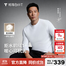 拇指白小T【可机洗拒水鹅绒T】秋冬男女羽绒保暖T恤上衣打底衫 男皓白 L