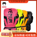 VENUM毒液ELITE儿童拳击手套泰拳训练 团购联系客服有优惠，不发 S