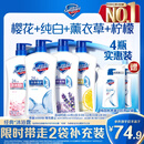 舒肤佳健康净护沐浴露 650g*4(纯白+柠檬+薰衣草+樱花)  新旧包装随机