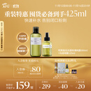 阿芙（AFU）纯露爽肤水套装（极光光感玫瑰纯露300ml+马迷纯露125ml）
