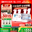 瑞迈特呼吸机治疗睡眠暂停综合打鼾症家医用无创止呼噜憋气双水平G3B20A