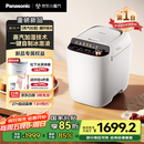 松下（Panasonic）【国家补贴】全自动智能家用蒸汽面包机 自动撒果料酵母多功能和面自制冰淇淋SD-PS100