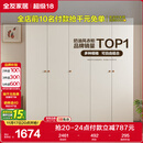 全友家居简约奶油风五门衣柜主卧室家用靠墙落地收纳柜子成品衣橱家具