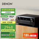 天龙（DENON）AVR-X580BT功放家庭影院5.2声道AV功放机进口发烧级大功率支持USB蓝牙8K杜比DTS音效HDMI2.1 黑色