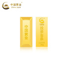 中国黄金（CHINA GOLD）AU9999新款投资金条 50g 50g