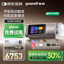 鱼跃920Auto双水平全自动睡眠呼吸机打呼噜家医用憋气呼吸暂停止鼾