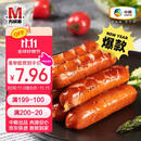 万威客 脆皮热狗肠(原味) 300g/10根 火腿肠香肠烤肠零食半成品早餐烧烤