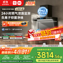 米家小米抽吸油烟机净烟机P2国家补贴以旧换新大吸力一级能效上门安装【天然气定时套装】免拆洗MJ06CY